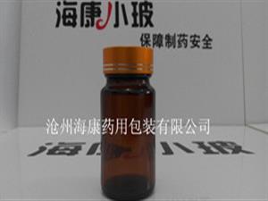 ?？邓幱貌Ａ? 棕色模制藥用玻璃瓶-藥用玻璃瓶生產(chǎn)廠家